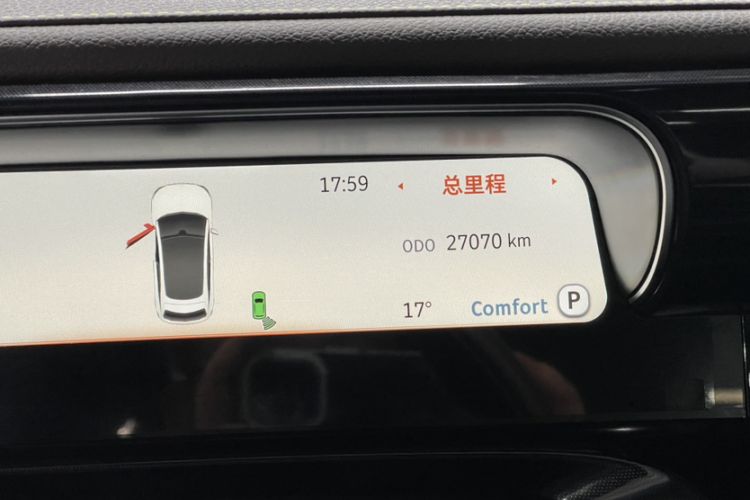 Used smart #3 2023 Pulse Four-Wheel Drive Edition
