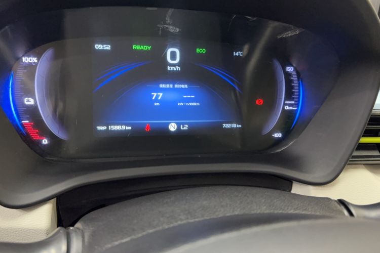 Used Geometry EX3 Kung Fu Cow 2021 Tough Bull Cow Odometer Close Up