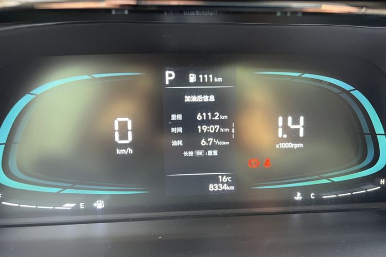 Used Hyundai Elantra 2023 1.5L CVT GLX Elite Edition
