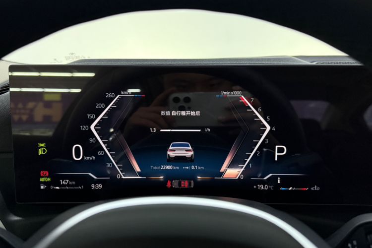 Used BMW 3 Series 2024 320Li M Sport Package Odometer Close Up