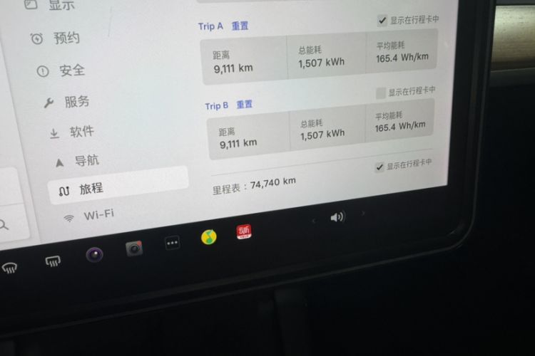 Used Tesla Model 3 2021 Standard Range Rear-Wheel Drive Upgraded Version 3D6 Odometer Close Up