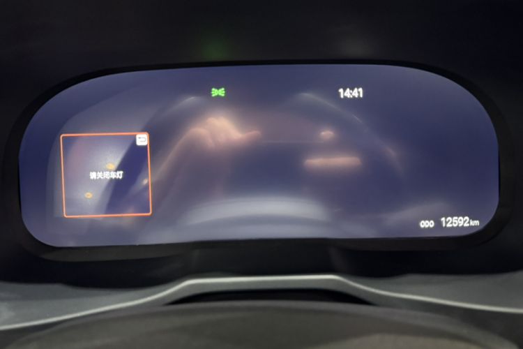 Used Toyota Wildlander 2023 2.0L CVT Two-Wheel Drive Luxury PLUS Edition
