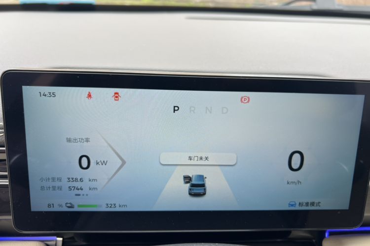 Used Baojun Spark EUV 2024 Prestige Edition 4 Seats
