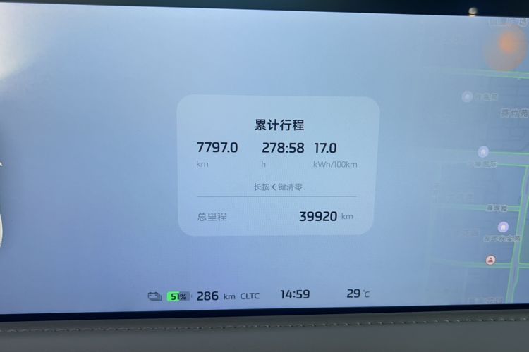 Used IM LS6 2023 Max Standard Edition Odometer Close Up