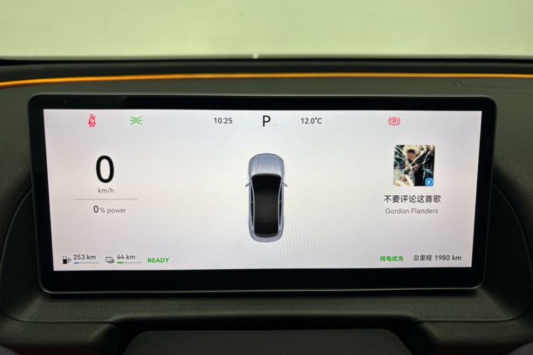 Used Chery Fulwin A9L 2025 Model, 260 Ultra-Long Range Prestige Edition Odometer Close Up