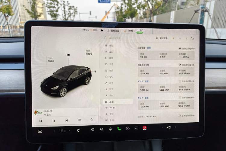 Used Tesla Model Y 2021 Standard Range Rear-Wheel Drive Version