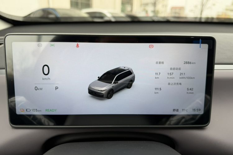 Used Leapmotor C16 2026 Pure Electric 630 LiDAR Zhizun Edition 5 Seats