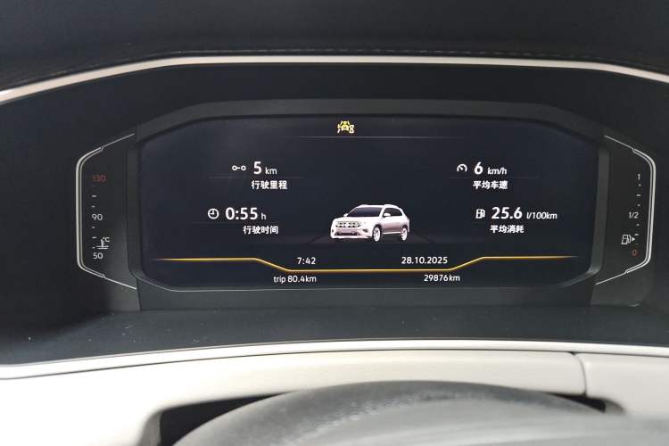 Used Volkswagen Tayron 2023 330TSI Two-Wheel-Drive Luxury Plus Advanced Version
