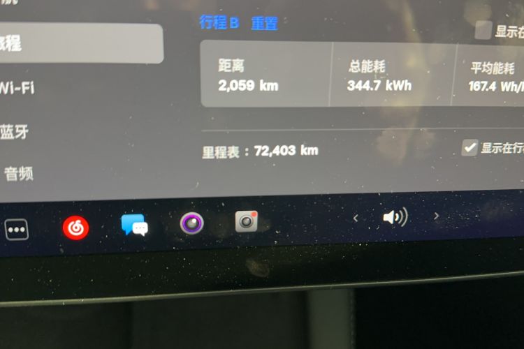 Used Tesla Model Y 2022 Rear-Wheel-Drive Version
