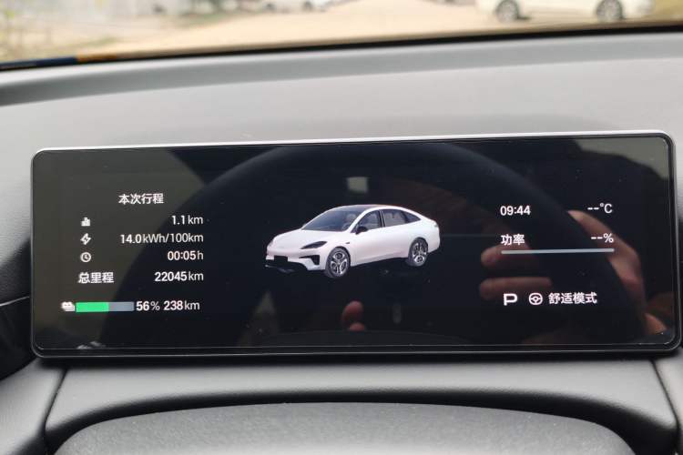 Used AION RT 2025 520 Smart Luxury Edition