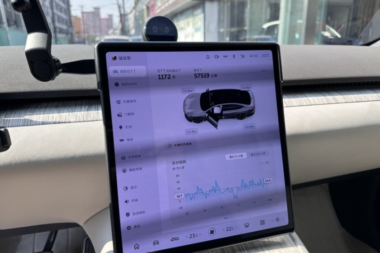 Used Nio ET7 2022 100kWh First Edition Odometer Close Up