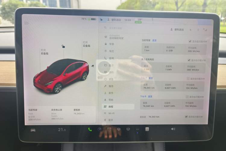 Used Tesla Model Y 2021 Standard Range Rear-Wheel Drive Version
