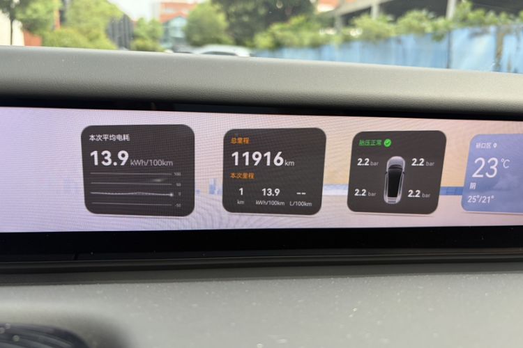 Used Avatr 12 2025 Ultra Extended-Range Edition