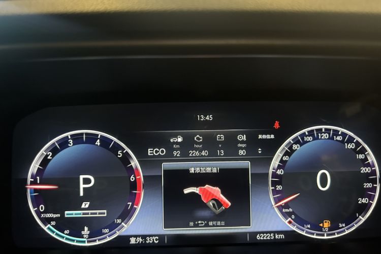 Used BAIC Off-Road BJ40 2020 2.0T Automatic Four-Wheel Drive Urban Hunter Edition Prestige Version