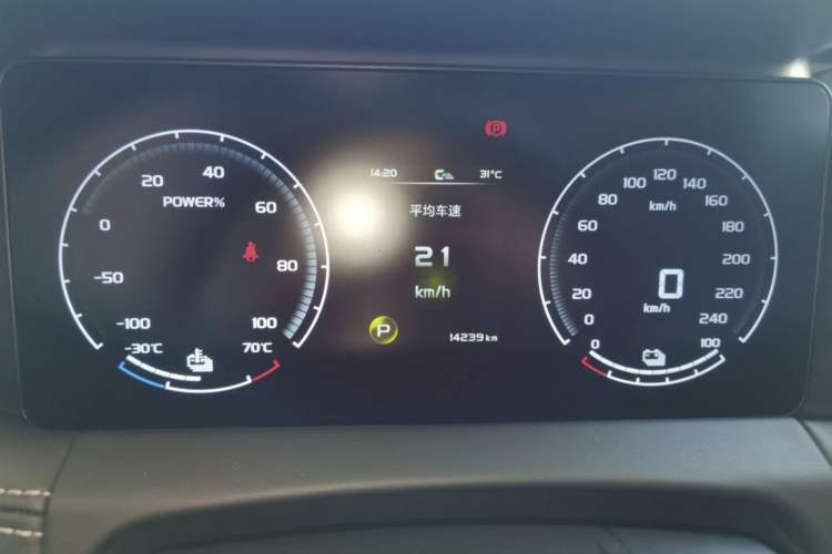 Used Radar Horizon 2023 550 km Creator Edition