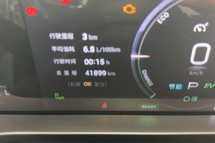 Used GAC Trumpchi EMKOO 2022 2.0 ATK TwinStar Pro Edition
