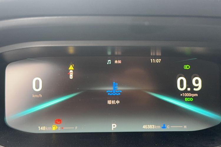 Used Chery Arrizo 5 PLUS 2021 Xiao AI 1.5T CVT Enjoy PLUS
