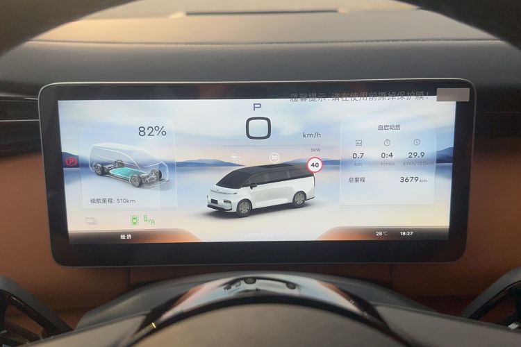 Used Geely Galaxy LEVC L380 2024 140-Degree 6-Seater All-Wheel-Drive Ultra