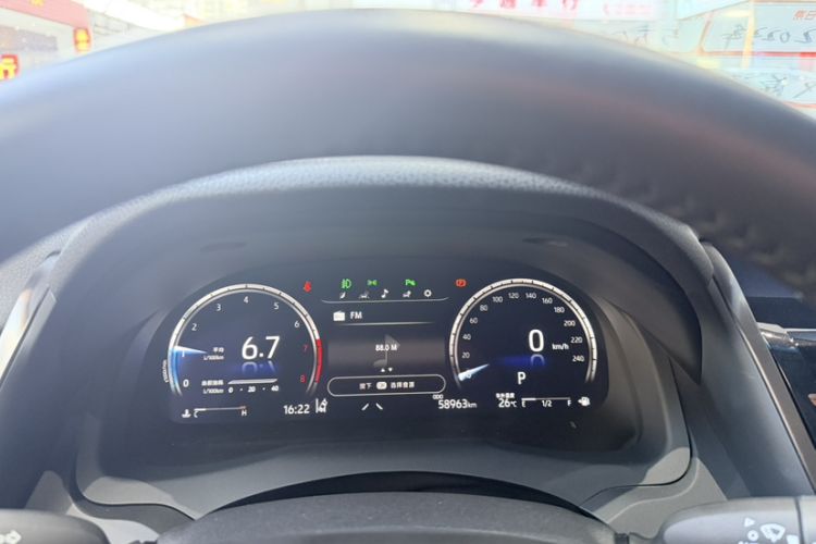 Used Toyota Camry 2023 2.5G Luxury Edition