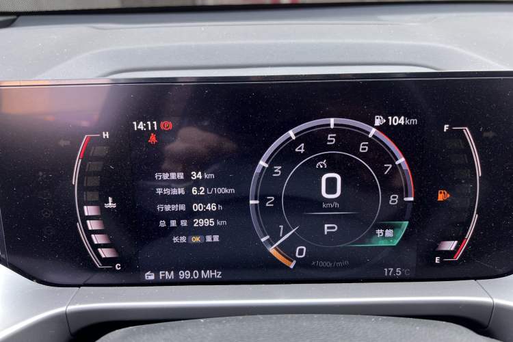 Used GAC Trumpchi GS4 2024 MAX 1.5T Flagship Edition