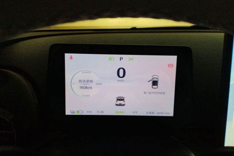 Used JAC Yiwei 3 2023 505km Pro
