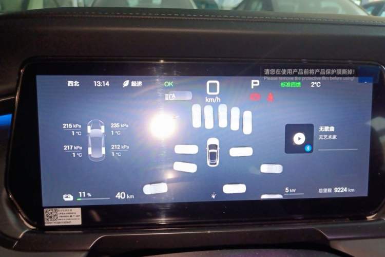 Used BYD Song L EV 2025 Intelligent Driving Version 662 km LiDAR Excellence Edition