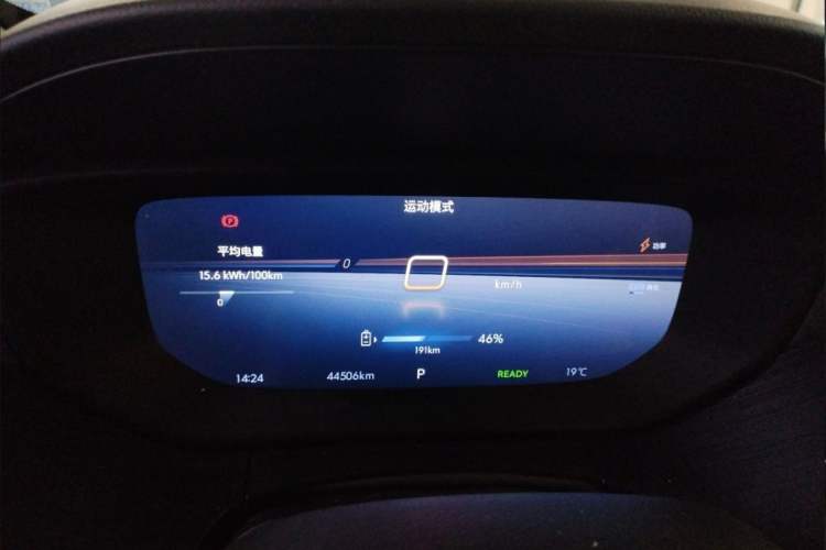 Used Buick Velite 6 2024 430km Comfort Edition
