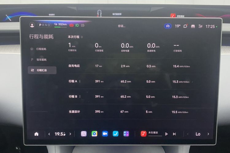 Used Xiaomi Auto YU7 2025 Ultra-Long Range Rear-Wheel Drive Version
