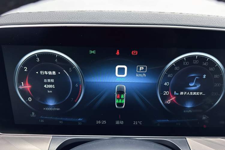 Used Hongqi H9 2020 2.0T Smart Connect Flagship Edition
