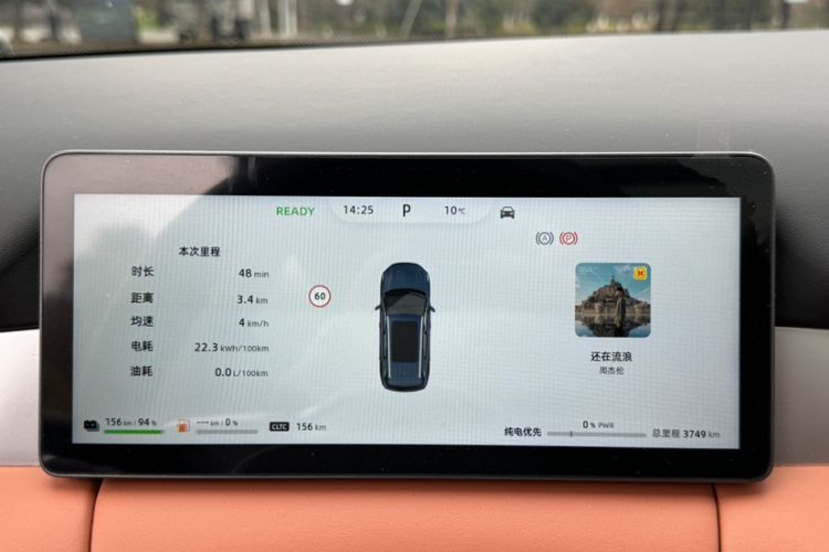 Used Landian E5 PLUS 2026 Model 165km Long-Range First-Adoption Version Ultra 5-seater
