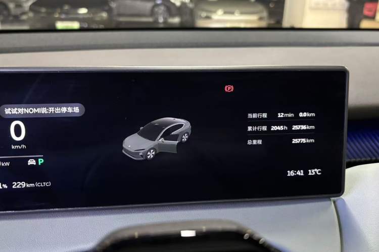 Used Nio ET5 2022 75 kWh