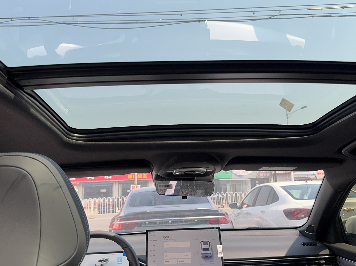Geely Auto Preface 2025 Dongfang Yao 1.5TD Kunlun Edition — снимка 12