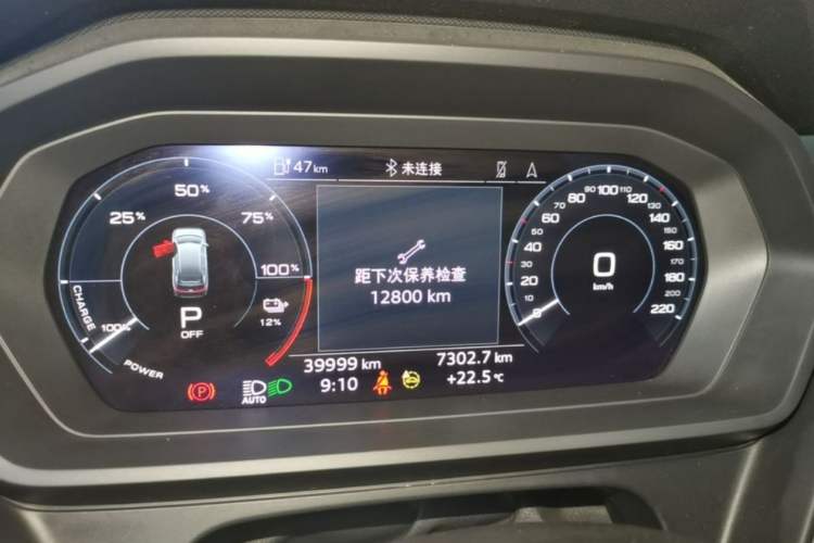 Used Audi Q5 e-tron 2023 40 e-tron Starry Edition Mecha Kit Odometer Close Up