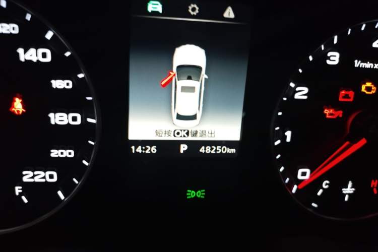 Used Roewe i5 2020 1.5L Automatic 4G Connected Linghao Edition
