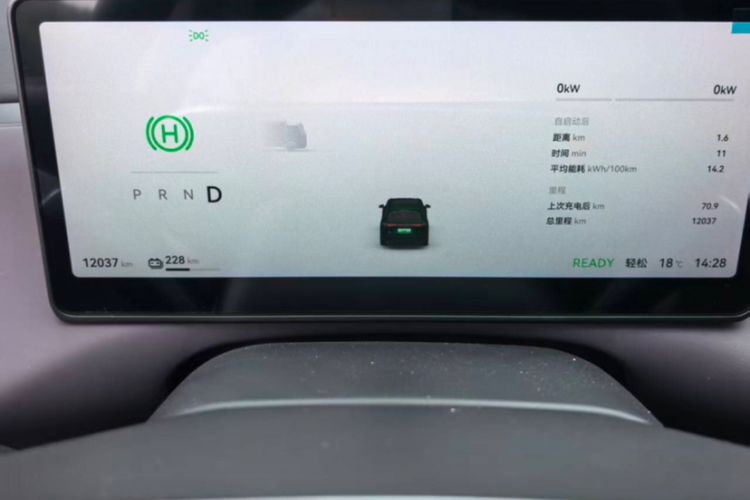 Used Leapmotor C16 2024 Pure Electric 520 Deluxe Edition