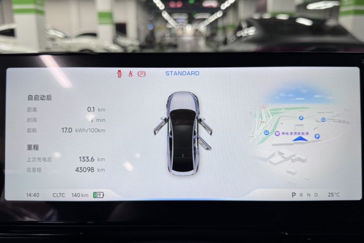 Used XPeng P5 2022 460E+
