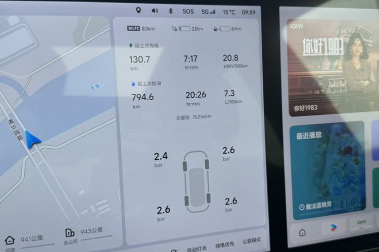 Used Li Auto L8 2023 Pro Model
