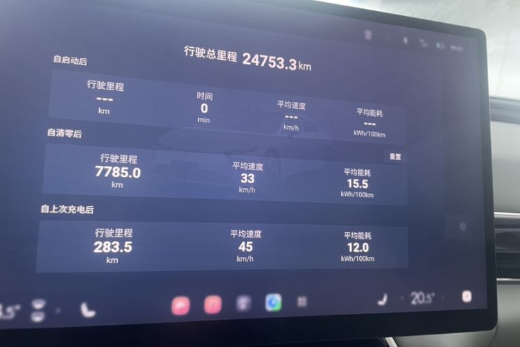 Used EXEED Star Era ES 2024 Max Long-Range Version