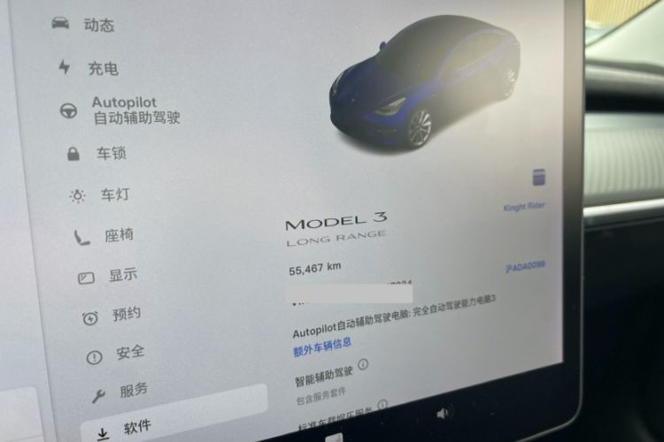 Used Tesla Model 3 2020 Refreshed Version Long-Range Rear-Wheel Drive