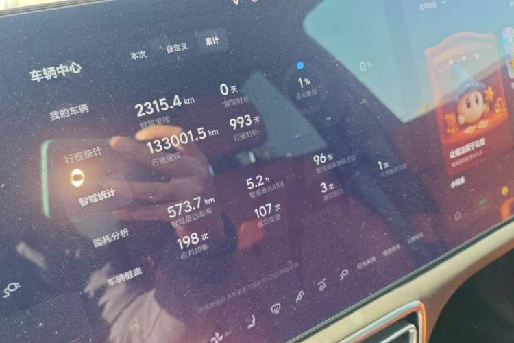 Used Li Auto L9 2022 Max model