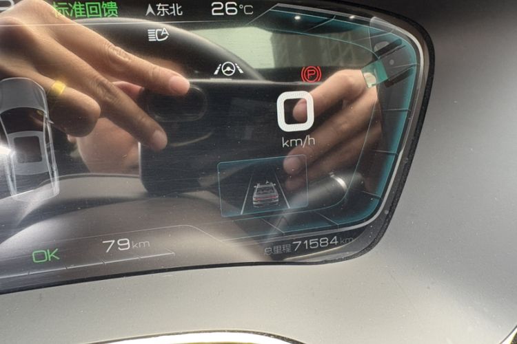 Used BYD Han 2021 EV Standard Range Luxury Model Odometer Close Up