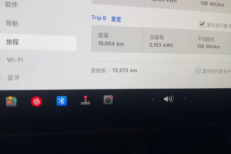 Used Tesla Model 3 2022 Rear-Wheel-Drive Version
