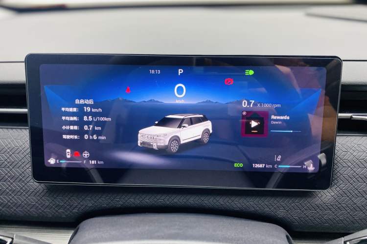 Used Chery Explore 06 2023 Yoye Edition 1.6T Four-Wheel Drive Explore Boundary