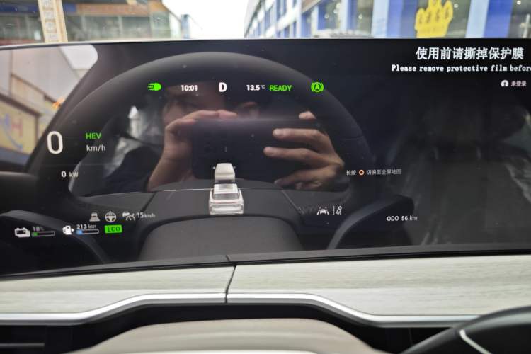 Used EXEED Stellar C-DM 2024 1.5T Long-Range Pro
