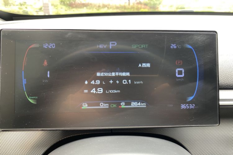 Used BYD Destroyer 05 2024 Honor Edition DM-i 120KM Luxury Model
