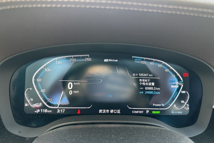 Used BMW 5 Series New Energy 2020 530Le Luxury Package
