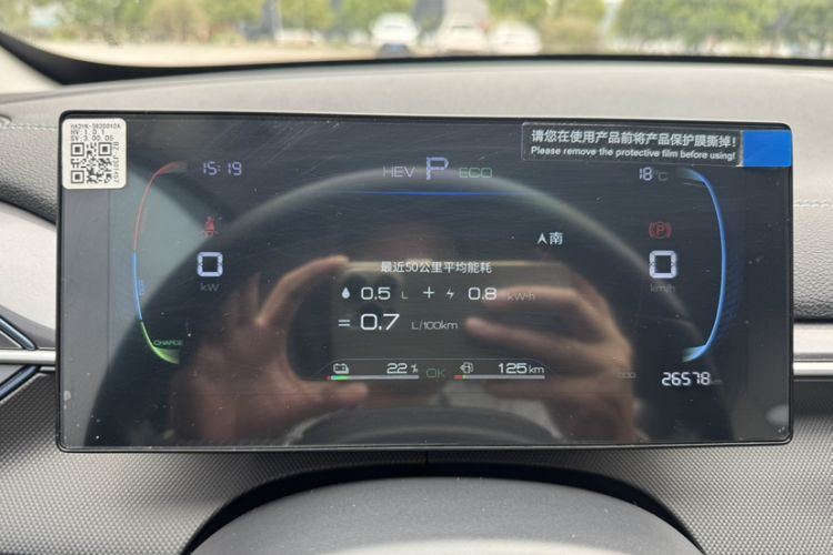 Used BYD Destroyer 05 2024 HONOR Edition DM-i 55KM Luxury Model
