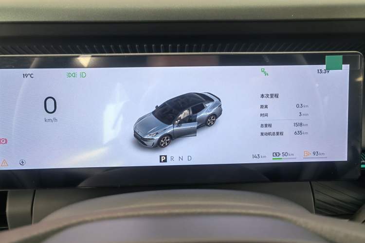 Used Lynk & Co 07 2024 EM-P 126 Long-Range Ultra Odometer Close Up