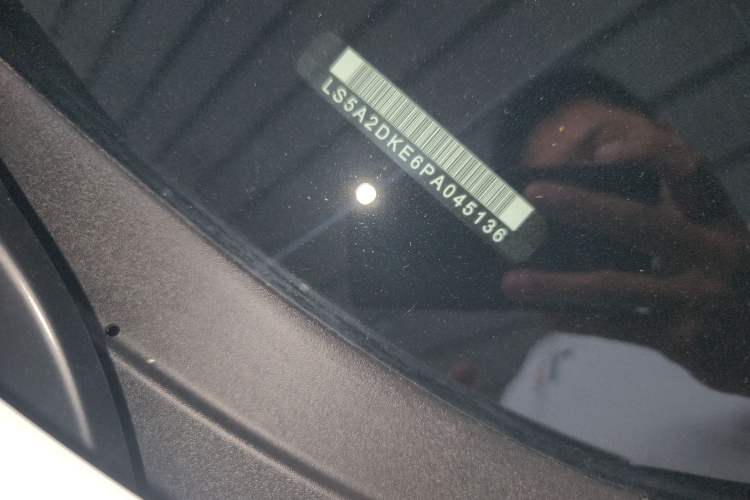 Used CHANGAN Eado DD 2023 Blue Whale NE 1.5T GDI DCT Luxury Edition Interior 1