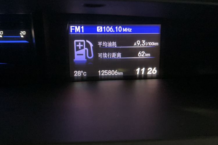 Used Honda Civic 2014 1.8L automatic comfort version